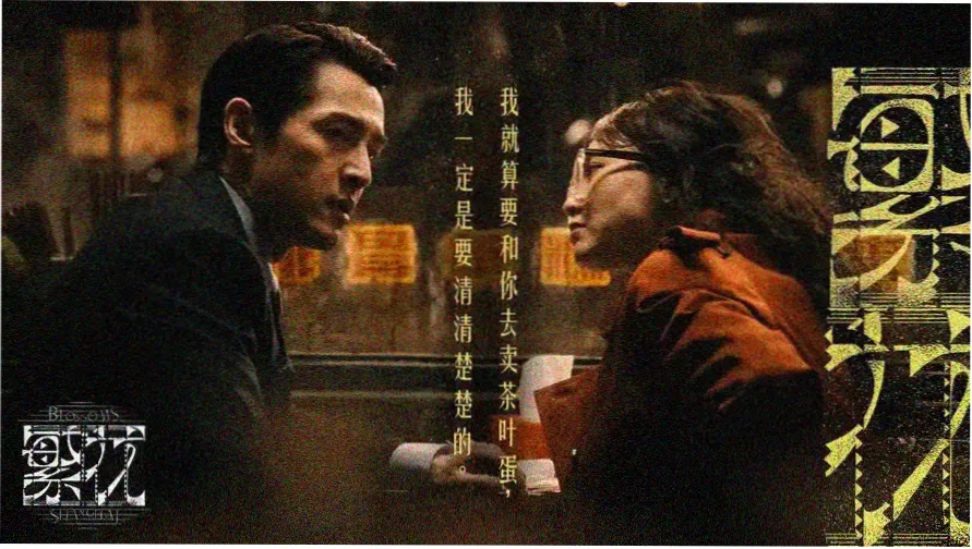 电影频道主视觉